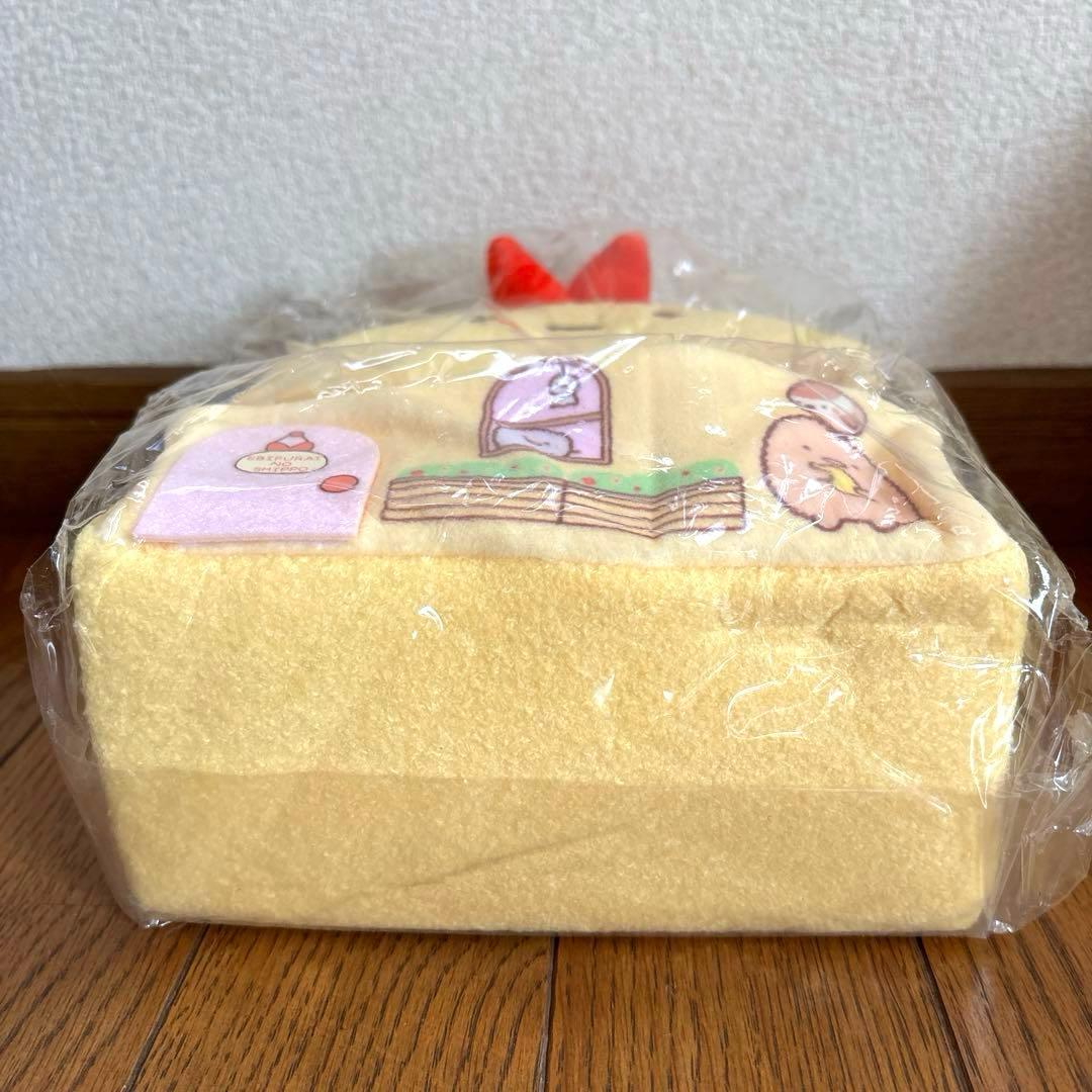 すみっコぐらし ぬいぐるみ すみっコハウス アイスワゴン すみっコ図鑑