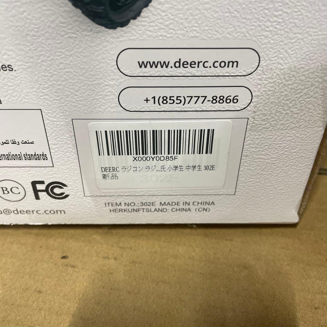 DEERC ラジコン ラジコンカー オフロード 60km/h