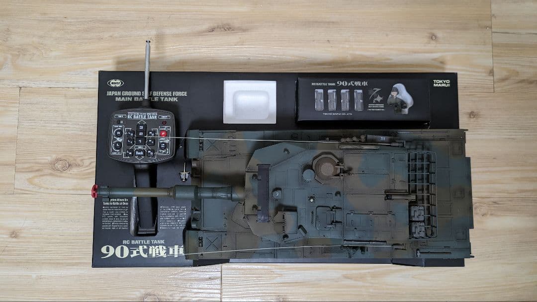 RC BATTLE TANK 90式戦車 東京マルイ ラジコン