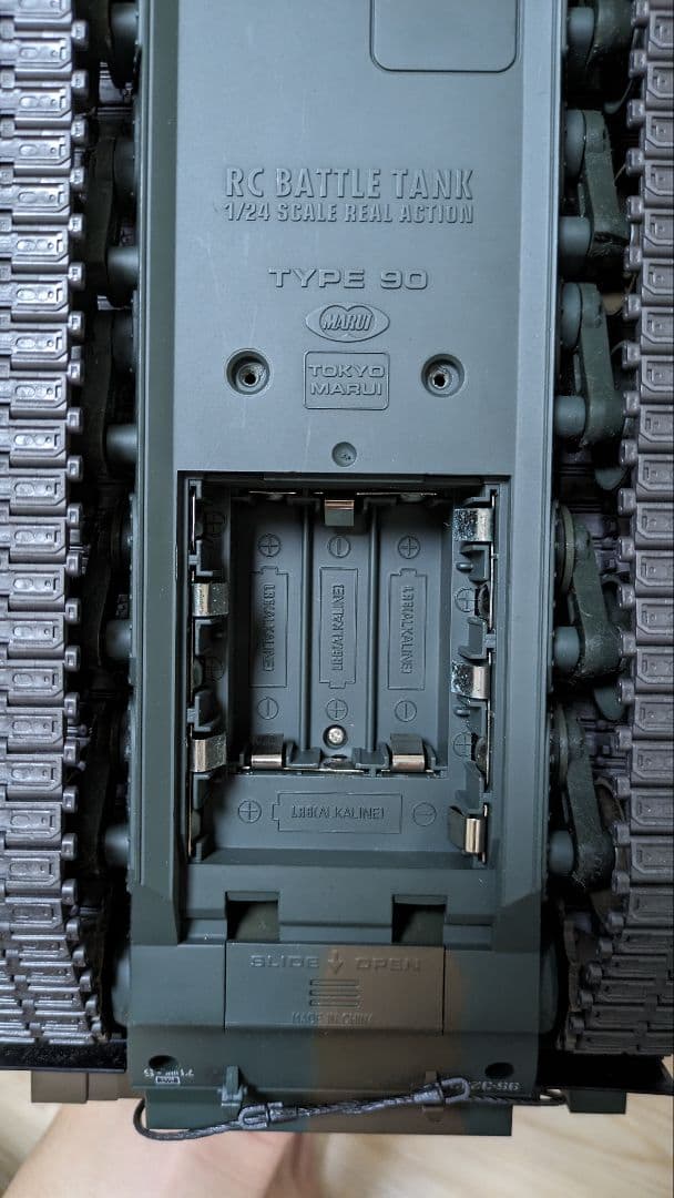 RC BATTLE TANK 90式戦車 東京マルイ ラジコン