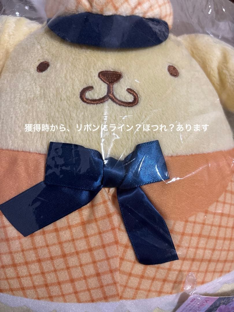 サンリオ　クロミ　マイメロ　キティ　ハンギョドン　ポムポムプリン　ぬいぐるみ