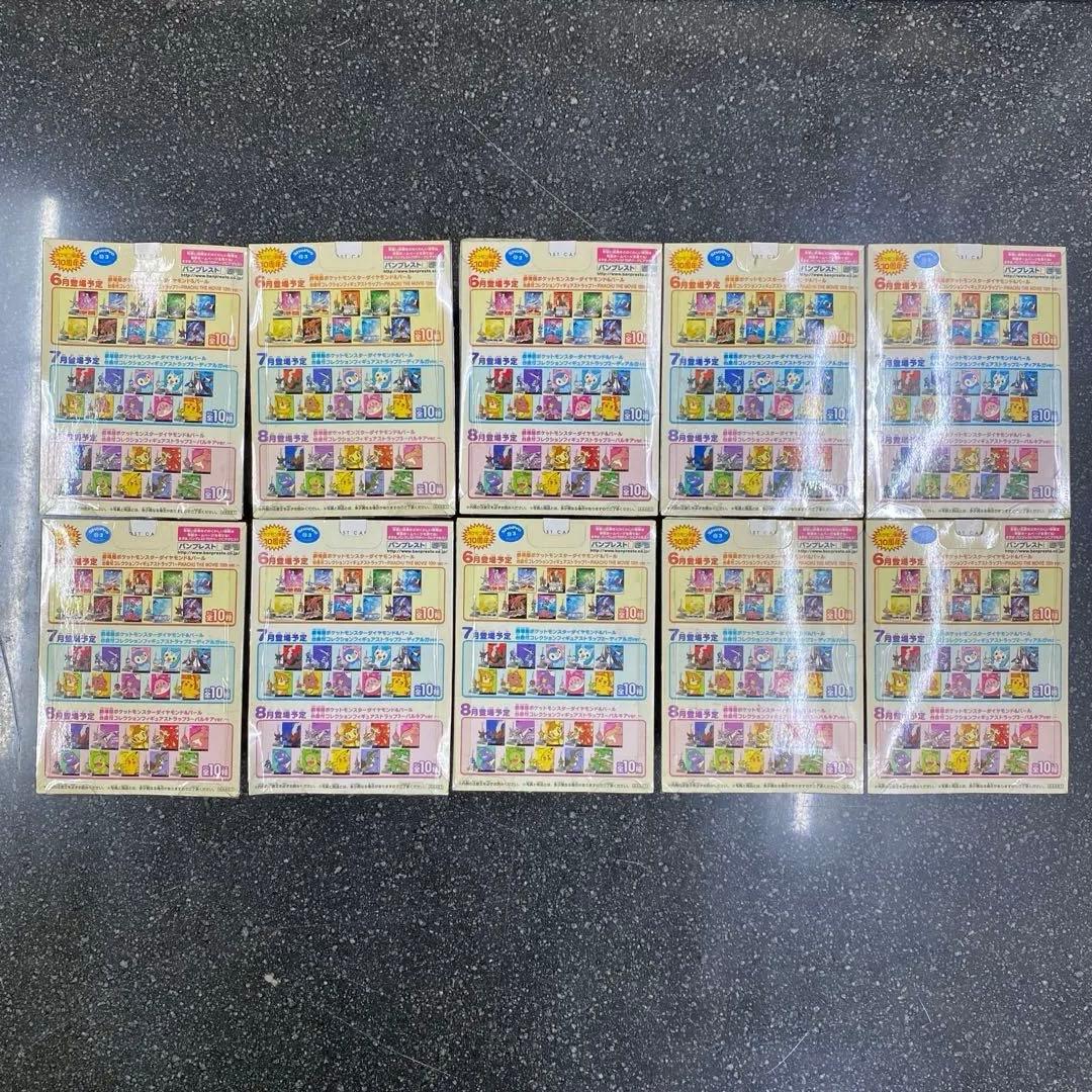 ポケットモンスター 台座付コレクションフィギュアストラップ 全30種 非売品