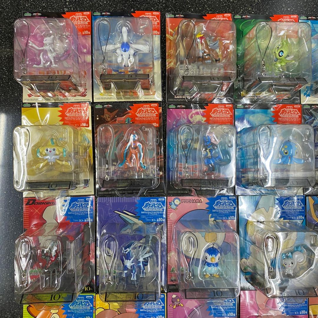 ポケットモンスター 台座付コレクションフィギュアストラップ 全30種 非売品