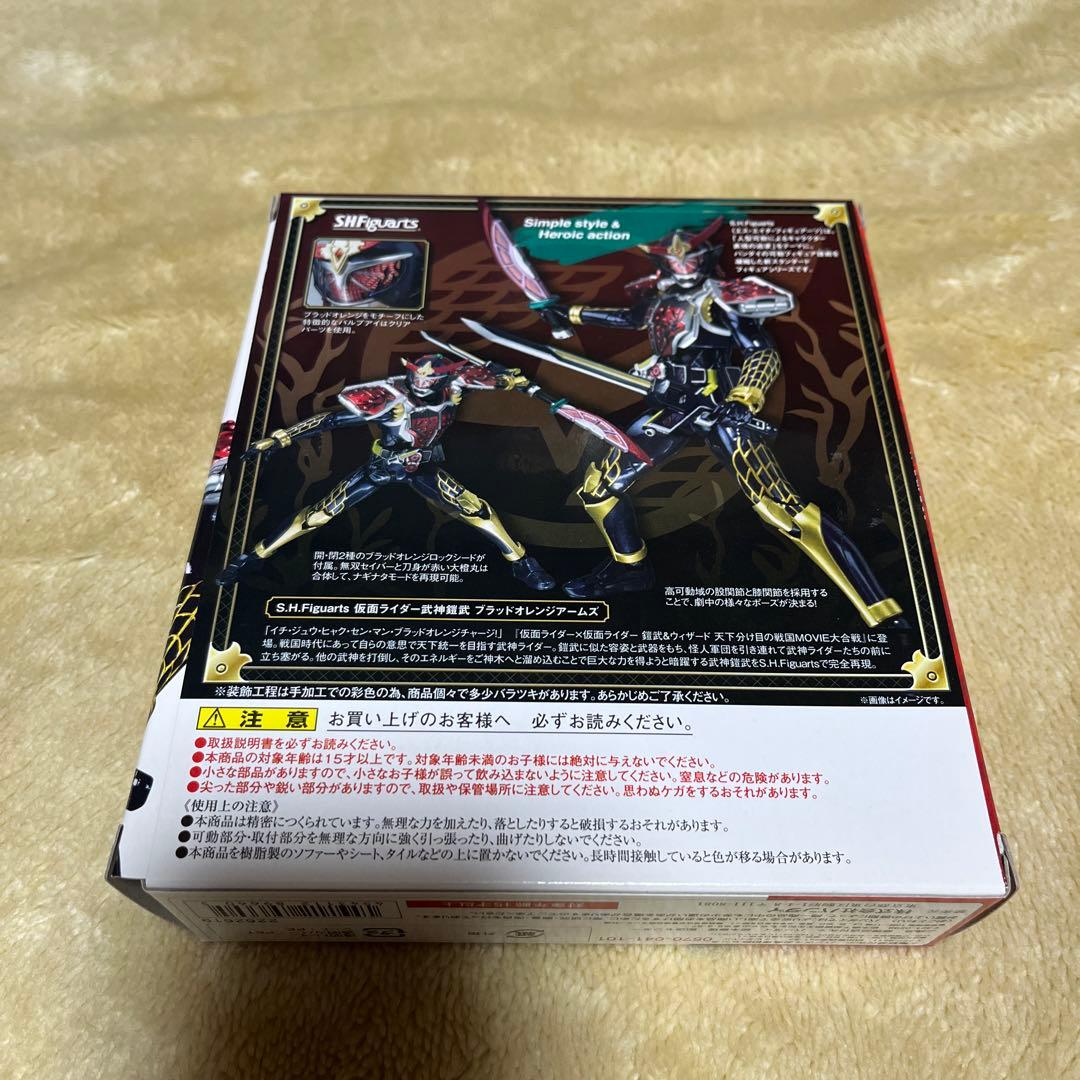 仮面ライダー鎧武③ガイムフィギュアーツ ７体セットS.H.Figuarts極美品