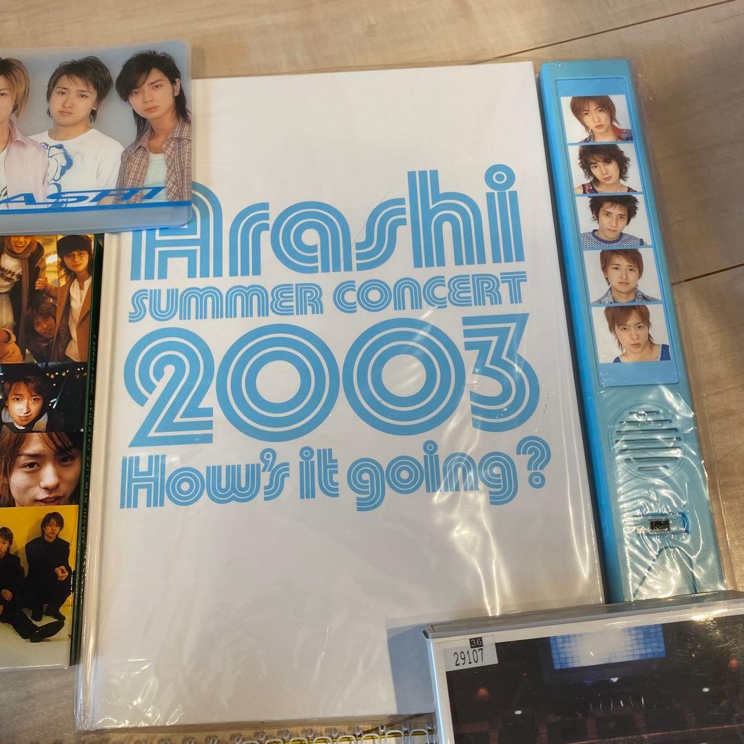 【激レア】早い者勝ち　嵐グッズ　盛り合わせ　当時のもの