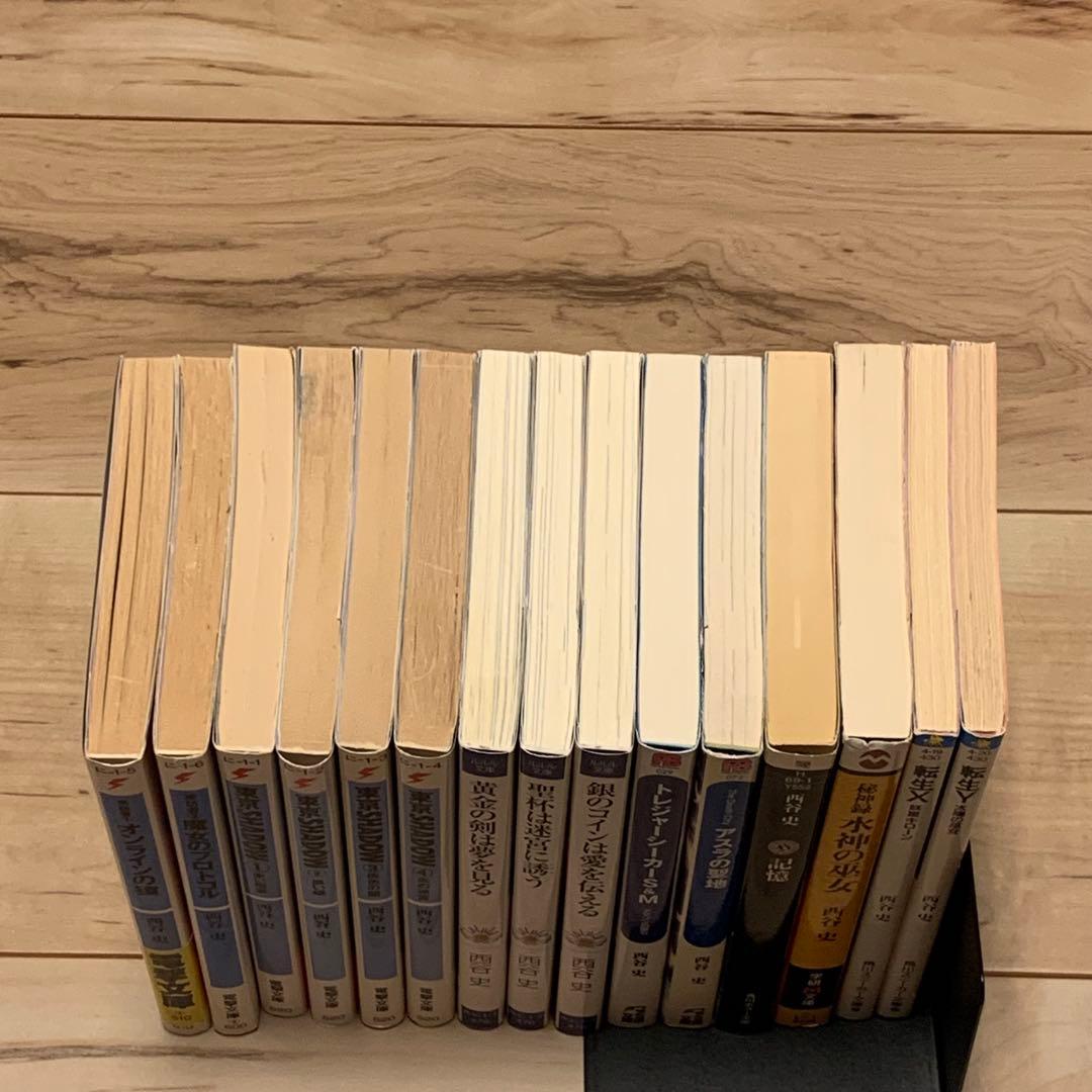 初版set 西谷史 14冊 東京SHADOW/来訪者/転生XY他