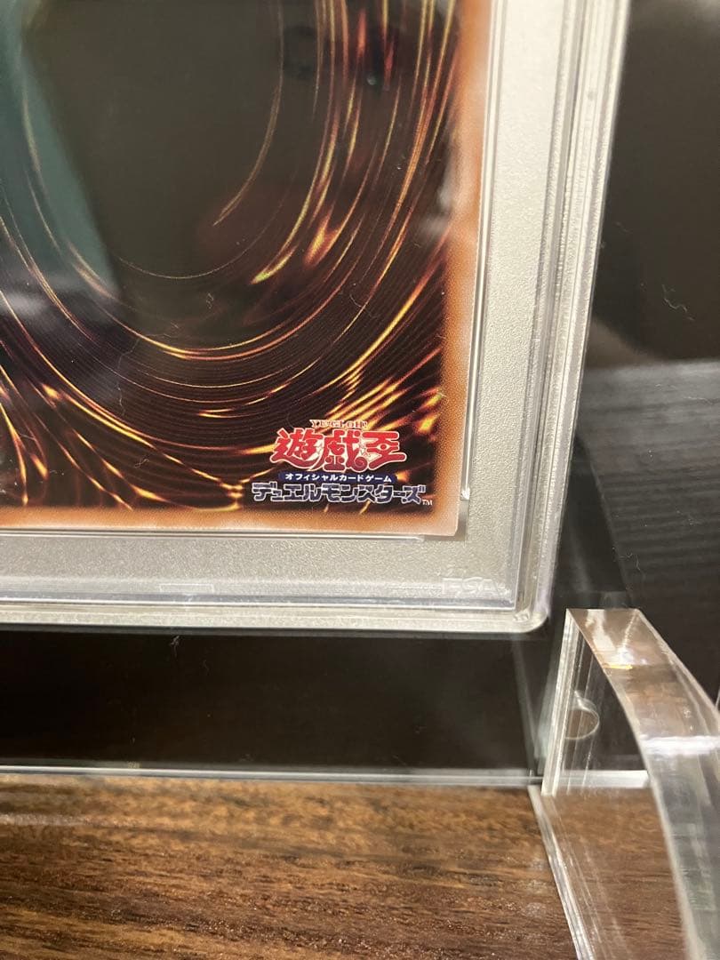 【 PSA10】ブルーアイズ アルティメットドラゴン 25th シークレットレア