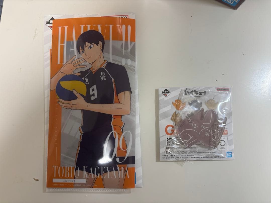 ハイキュー一番くじ ラストワン 北 信介 おまけ付き