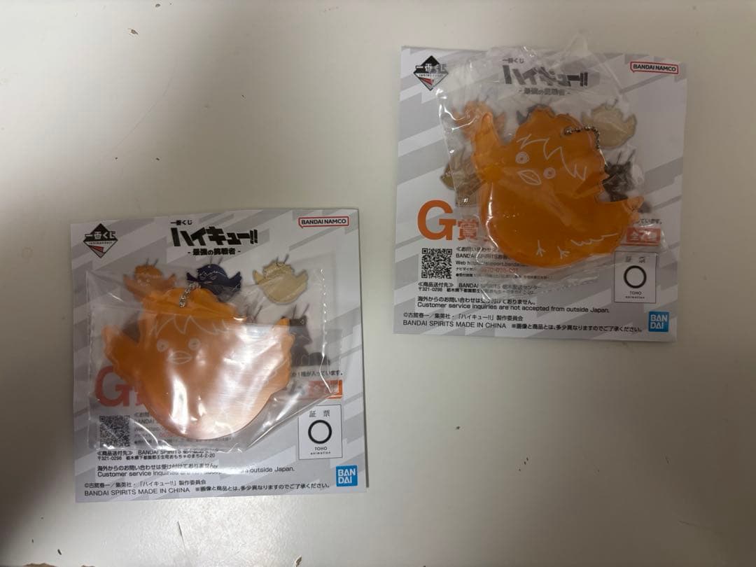 ハイキュー一番くじ ラストワン 北 信介 おまけ付き