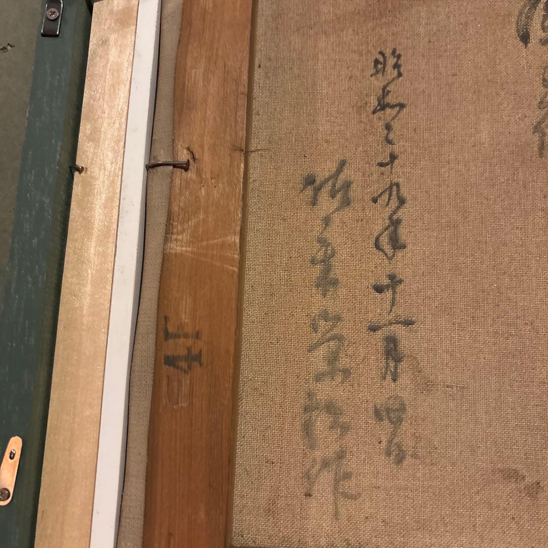 佐々木栄松作　蘭の花 油彩画 金色フレーム