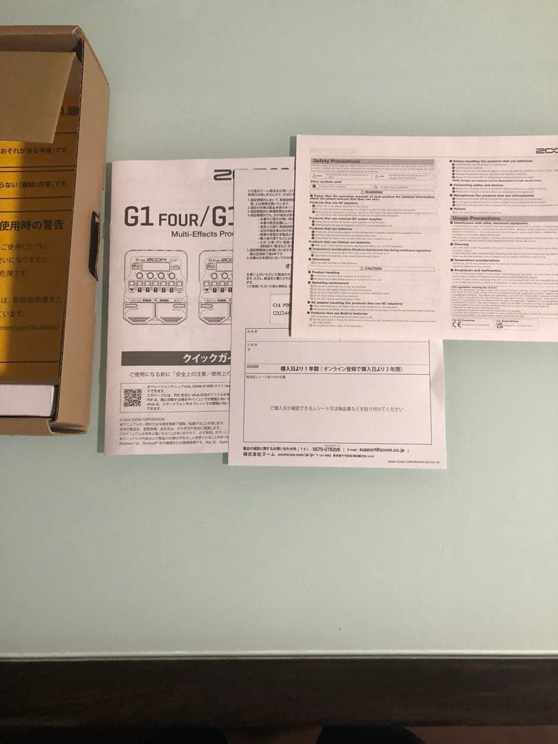 ギター ZOOM G1 FOUR/G1X FOUR