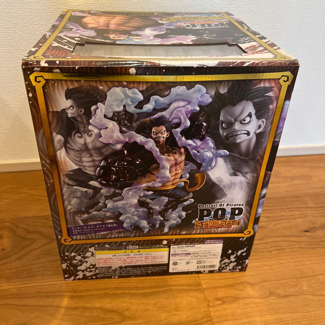 未開封　POP ワンピース　SA-MAXIMUM ギア4 「弾む男」バウンドマン