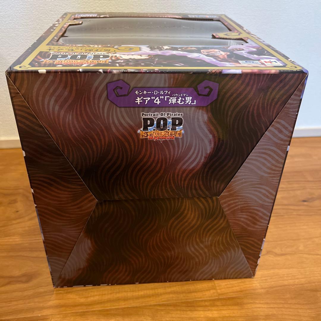 未開封　POP ワンピース　SA-MAXIMUM ギア4 「弾む男」バウンドマン