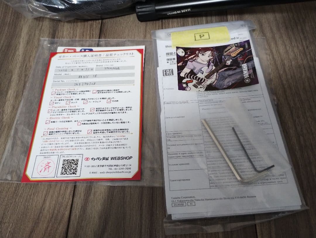 YAMAHA BB435 ティールブルー エレキベース 5弦ベース ヤマハ