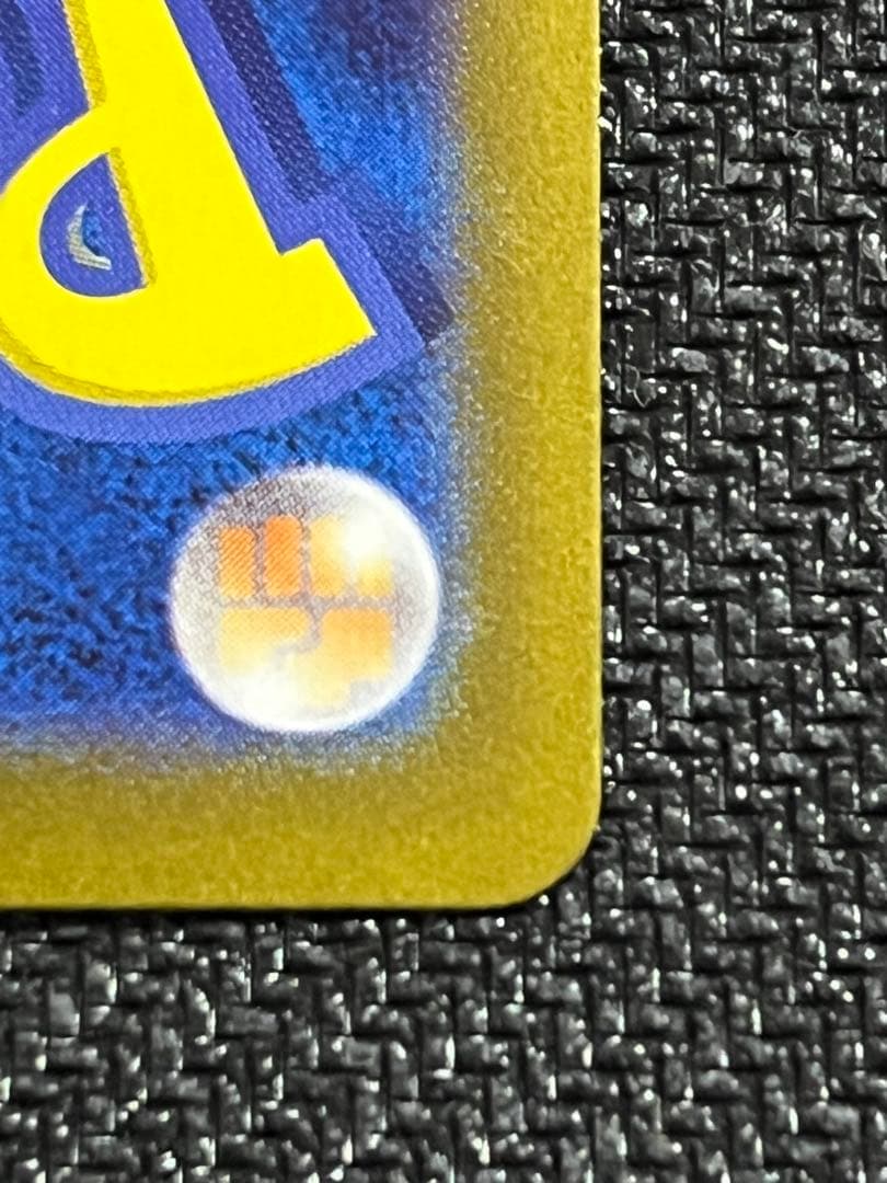 【大高騰中！】ゲンガー　マスターボールミラー　151絶版目前！