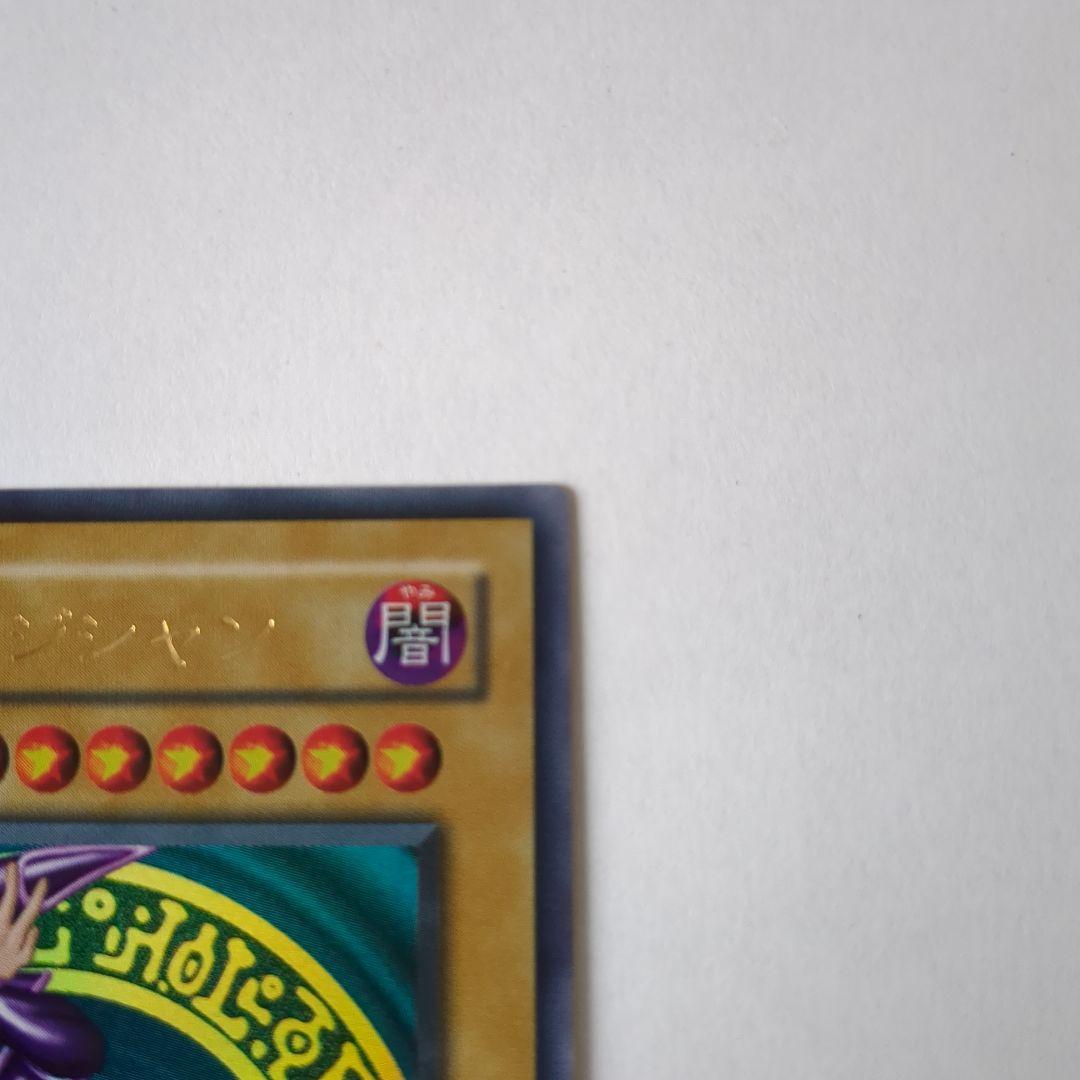 遊戯王デュエルモンスターズ ＬB０５ブラックマジシャン