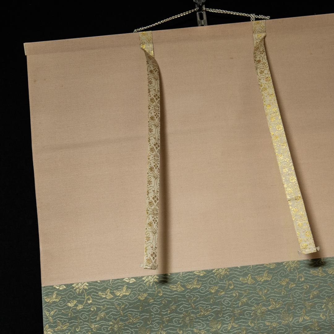 掛軸-1510　岡本珠洸　画　游鯉　共箱　鯉の名手