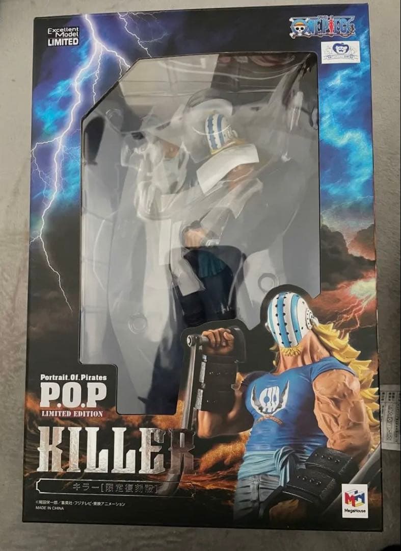 POP ワンピース LIMITED EDITION キラー　限定復刻版
