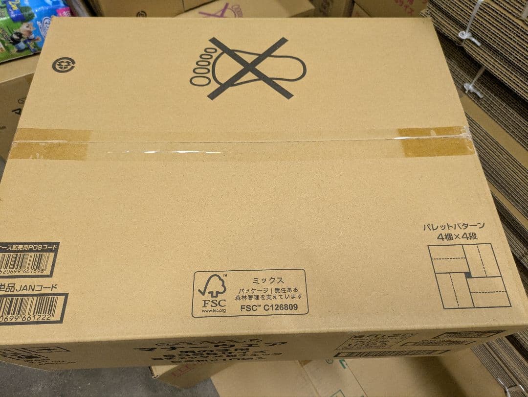 マナーウェア男の子用SSSS青紺52枚×10袋