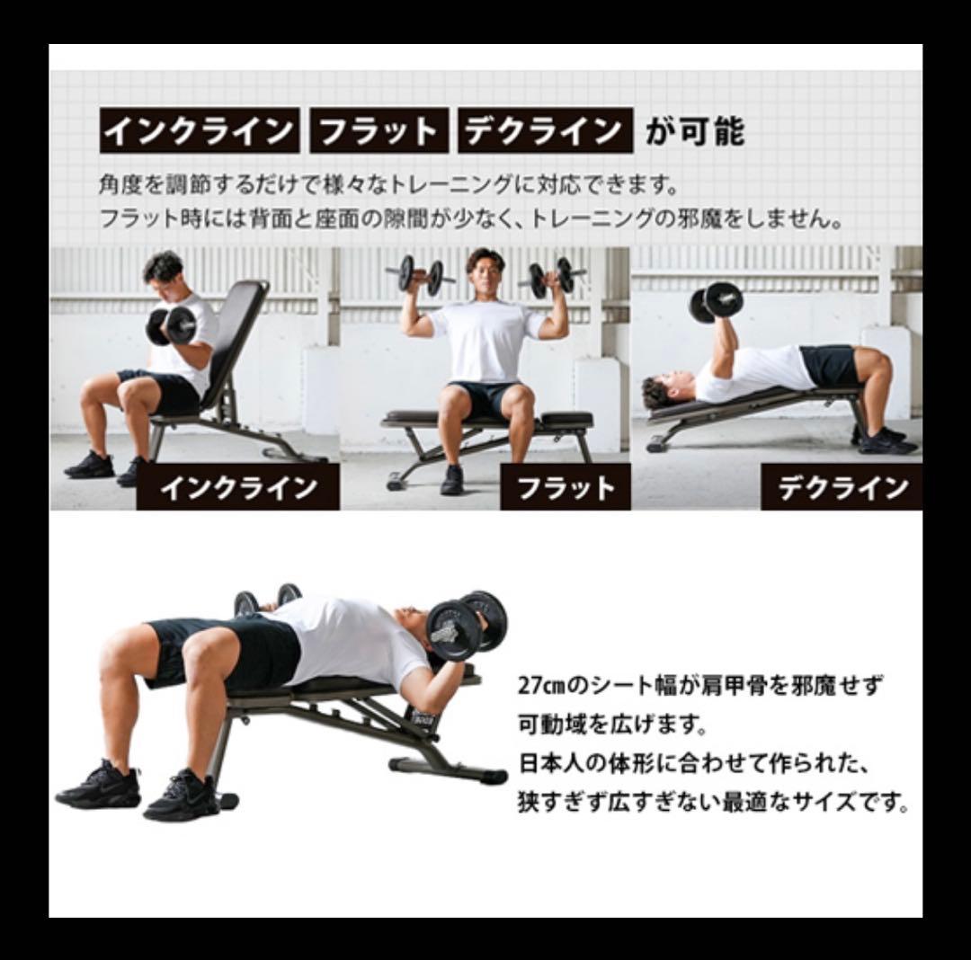 リーディングエッジ マルチポジションベンチ ハイグレード版