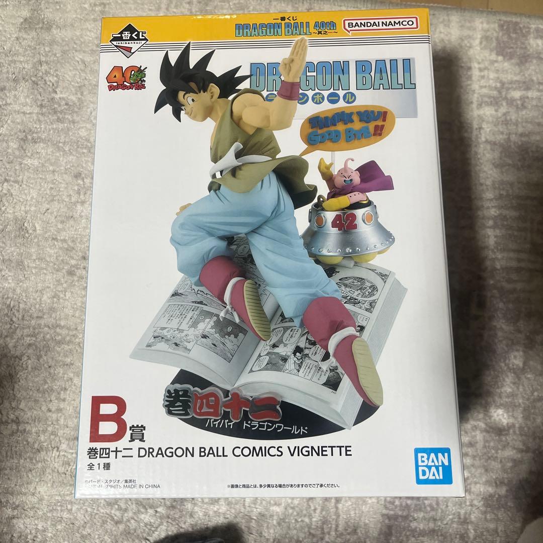 一番くじ　ドラゴンボール40周年　B賞 フィギュア