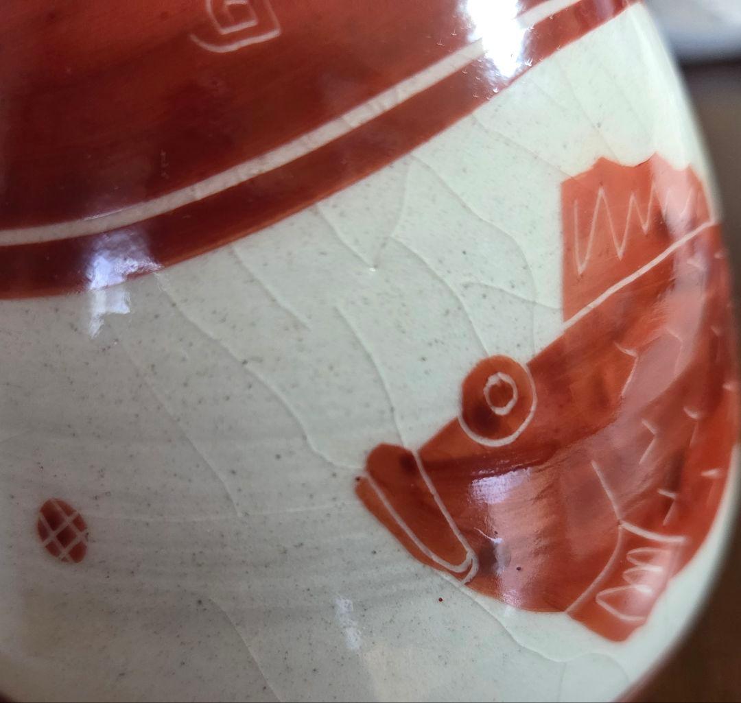 渡辺真樹　花入　魚　　 八戸焼窯元二代目