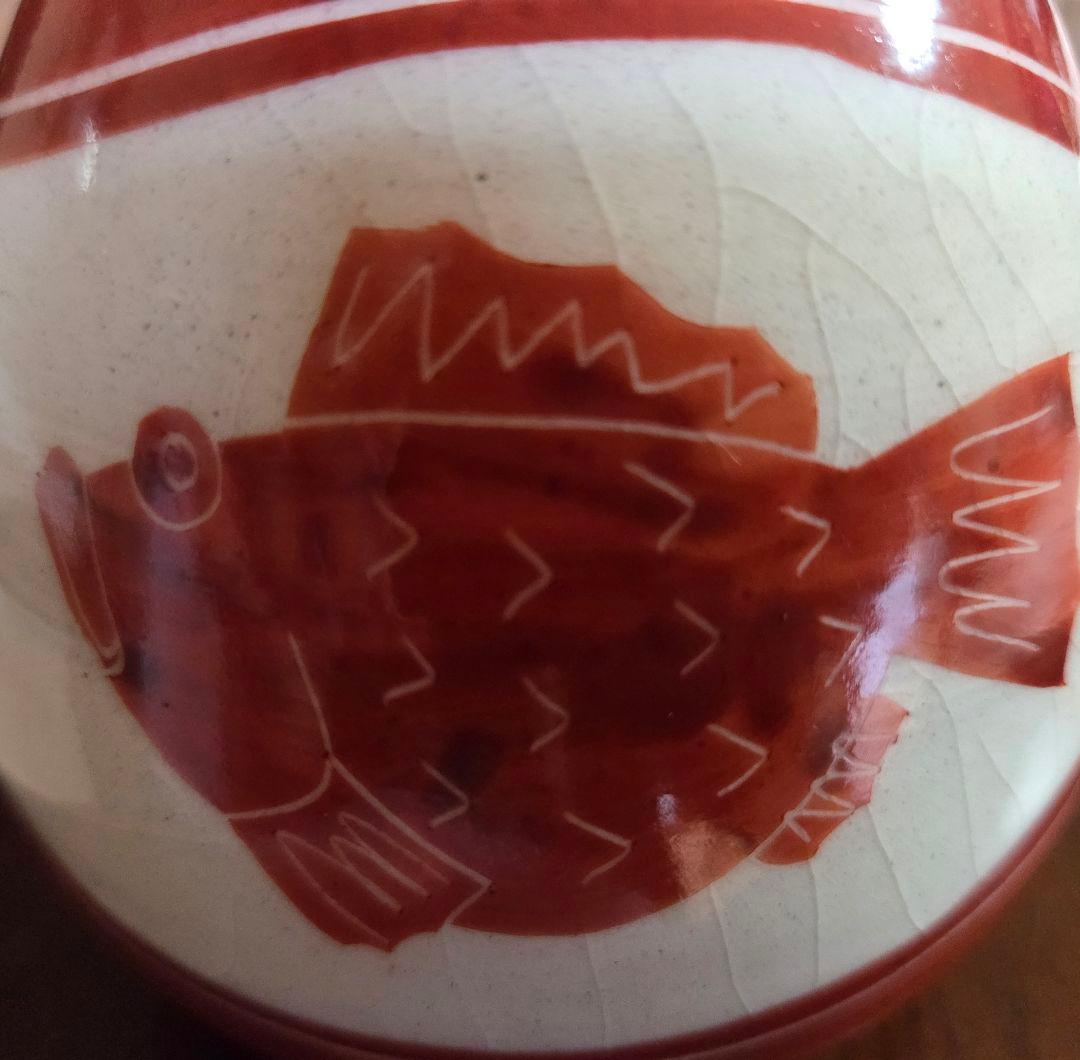 渡辺真樹　花入　魚　　 八戸焼窯元二代目