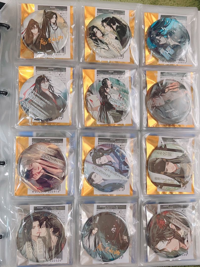 魔道祖師　グッズ　まとめ売り