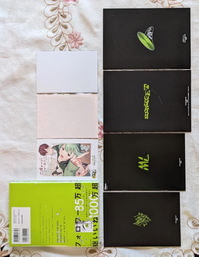 アクスタ付 全巻初版 気になってる人が男じゃなかった1～3巻 小冊子特典セット