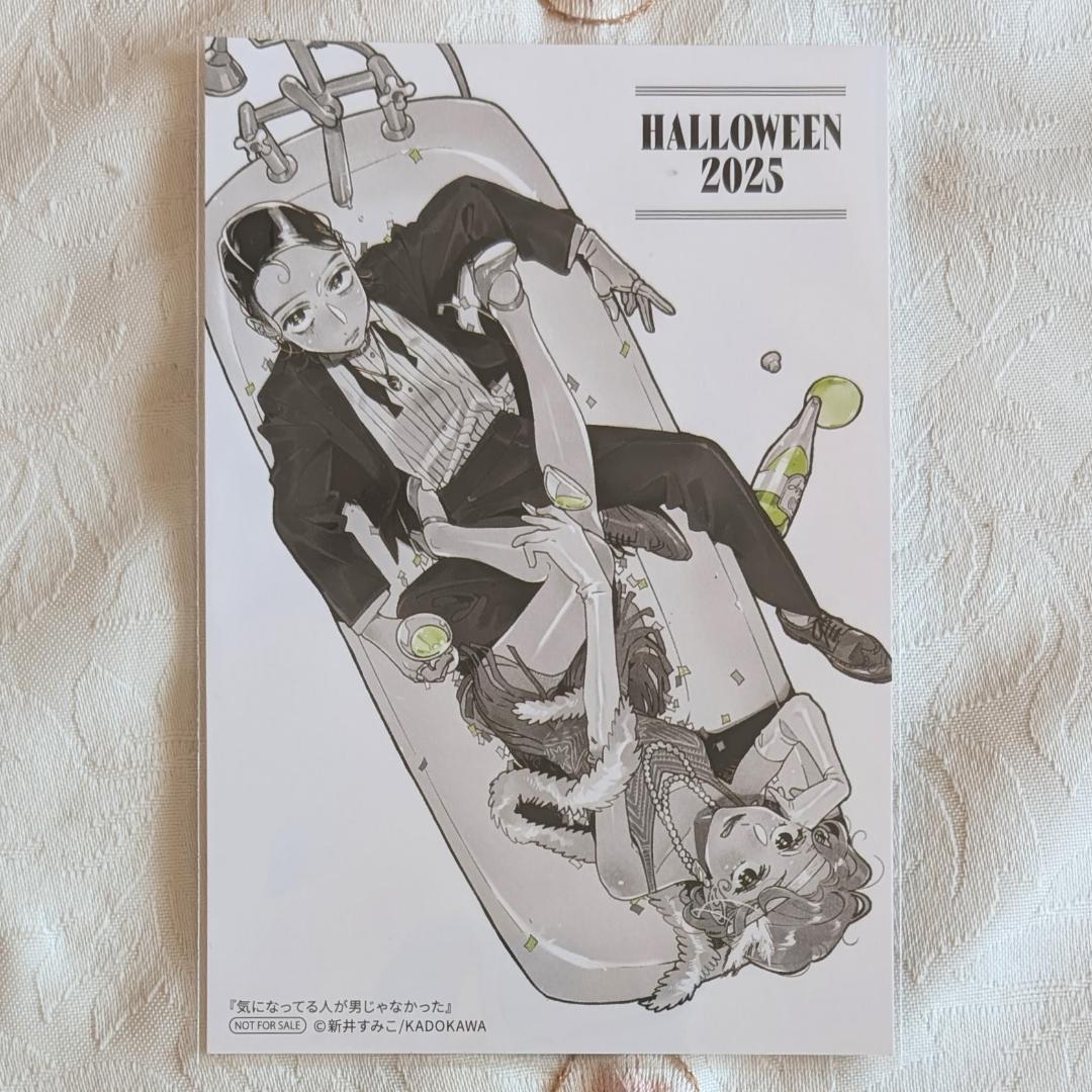 アクスタ付 全巻初版 気になってる人が男じゃなかった1～3巻 小冊子特典セット