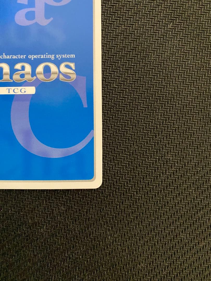 chaos 狂愛の黒翼「アルベド」　SP サイン