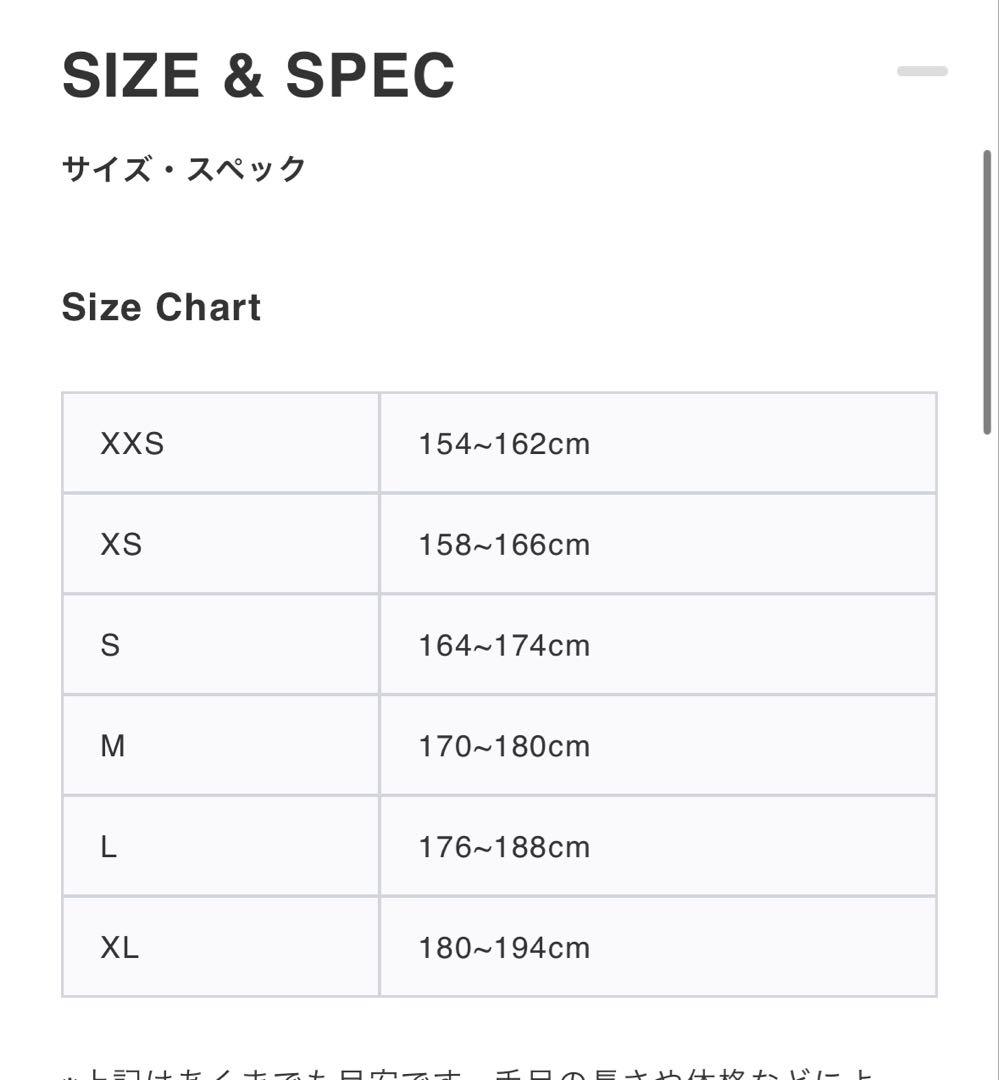 M*H様 LEADER 721TR Complete Bike
