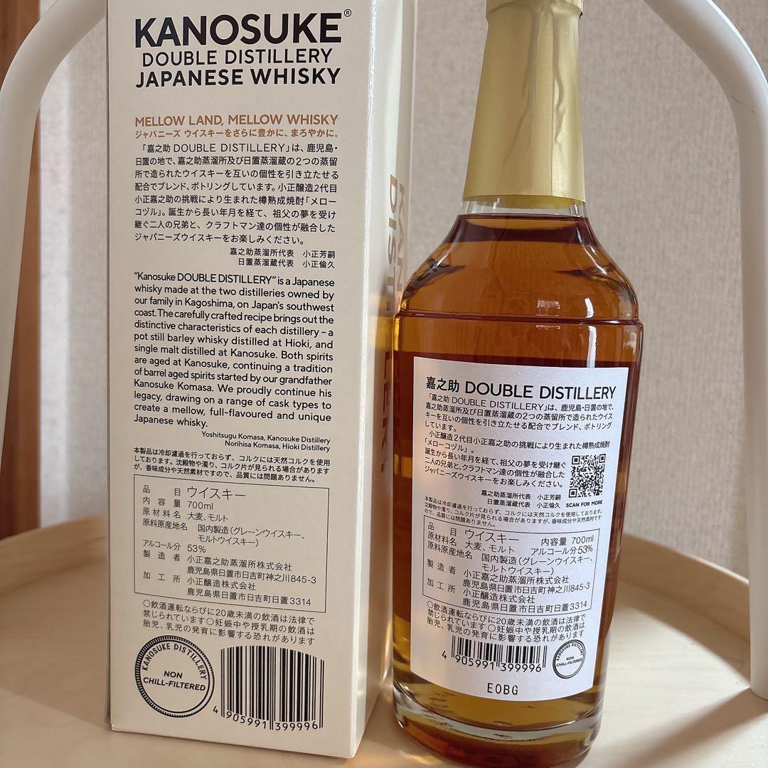 嘉之助 ダブルディスティラリー 700ml 箱入り新品未開封