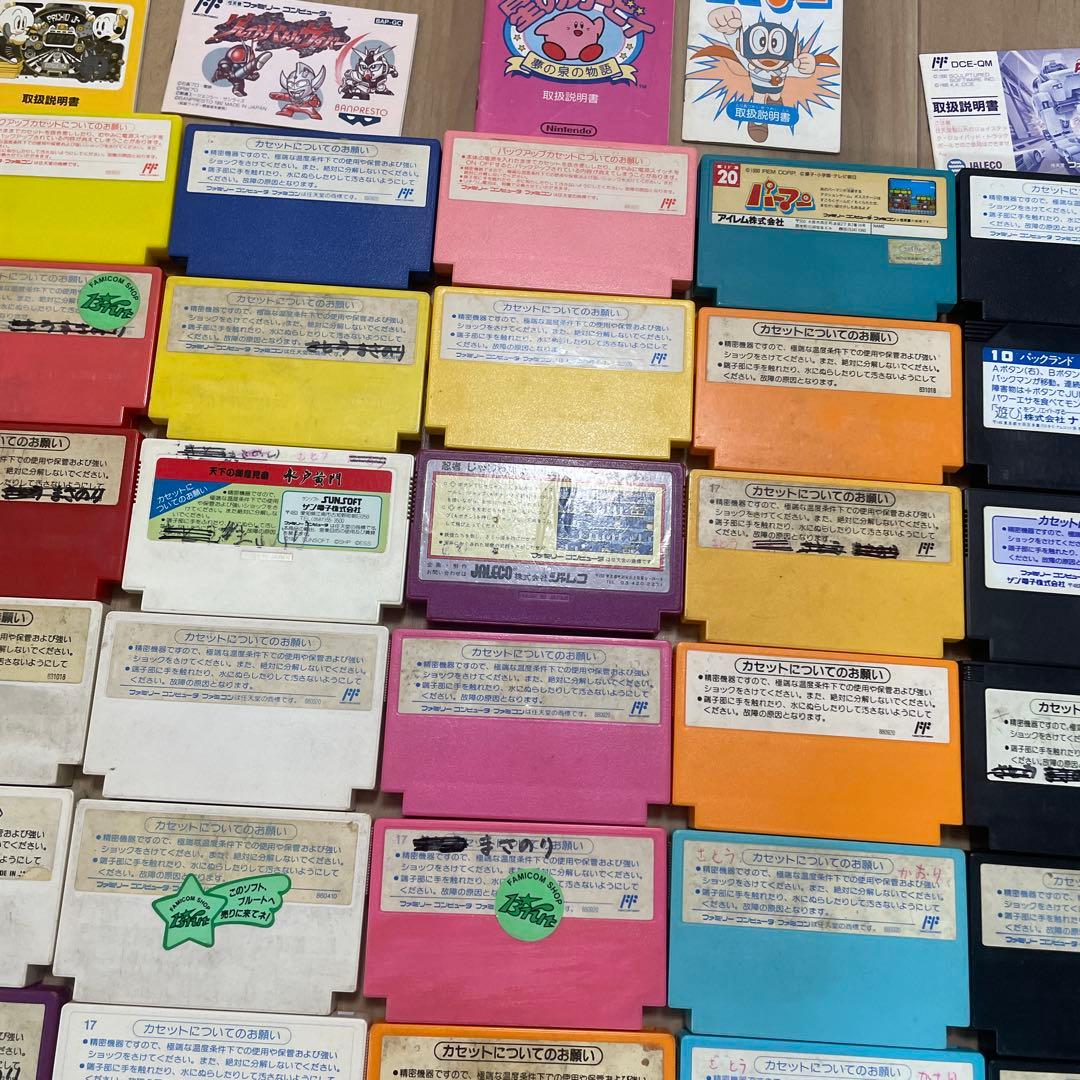 ファミリーコンピュータ ファミコン ソフト 43本セット まとめ売り