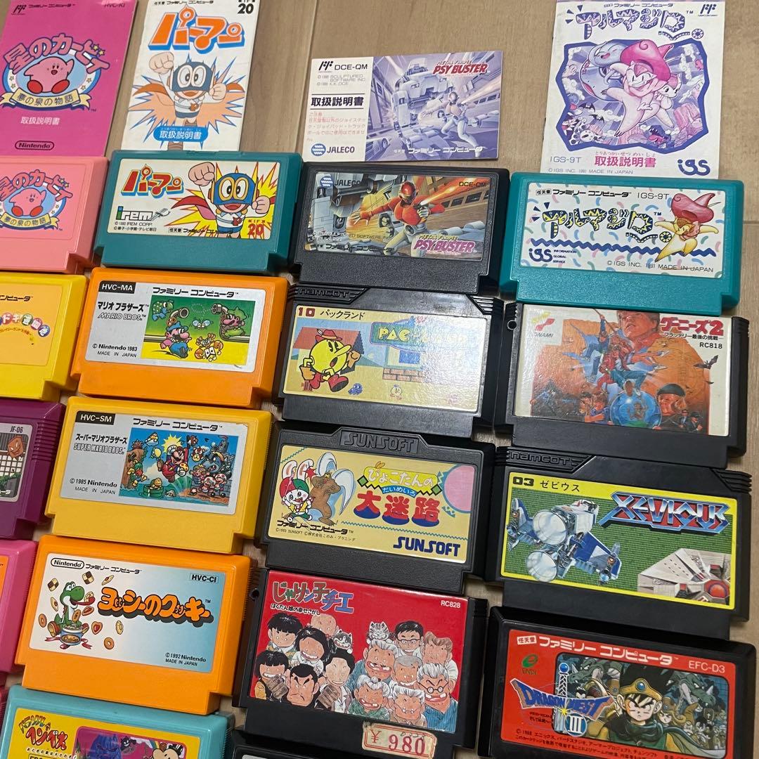 ファミリーコンピュータ ファミコン ソフト 43本セット まとめ売り