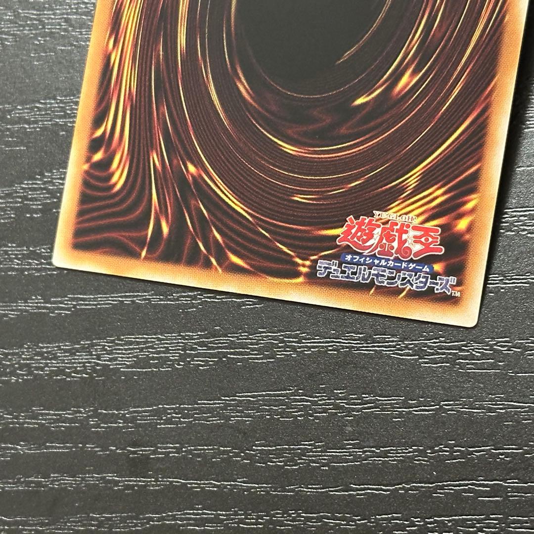 遊戯王 ファイメナ プリズマ 3枚