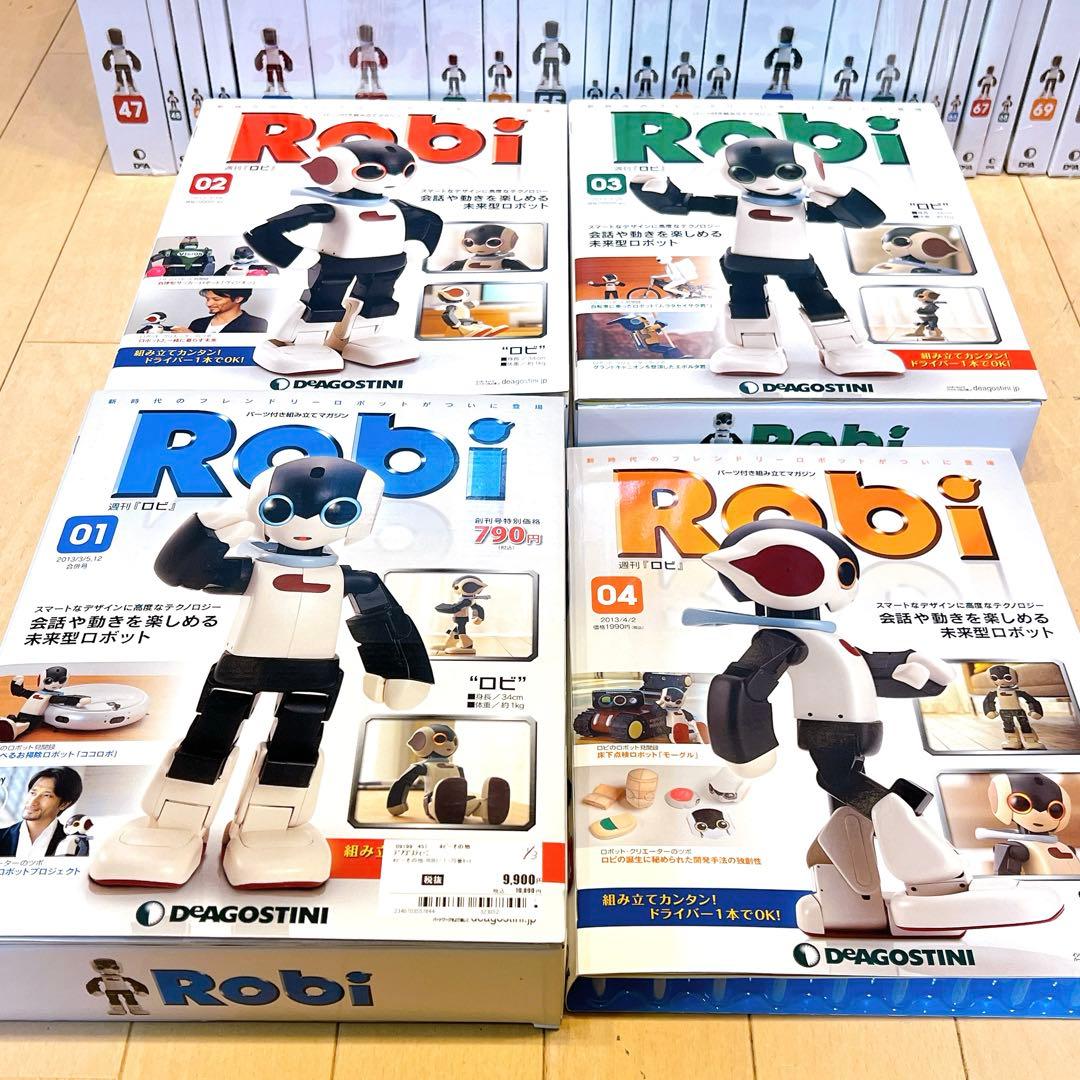 【新品未使用】ディアゴスティーニ　Robi 1〜70巻セット ロビ
