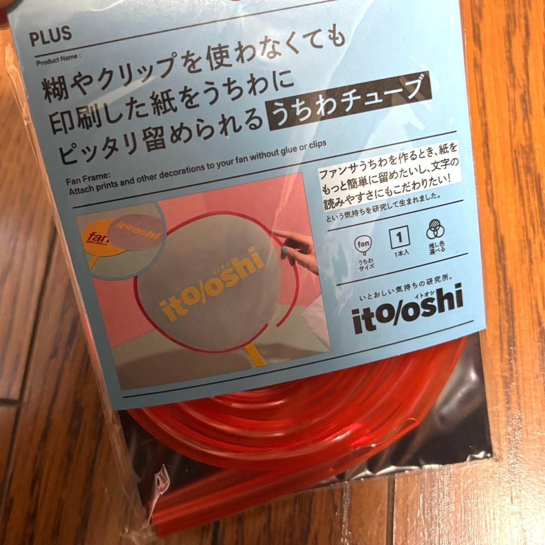 man 宮舘涼太 グッズ まとめ売り