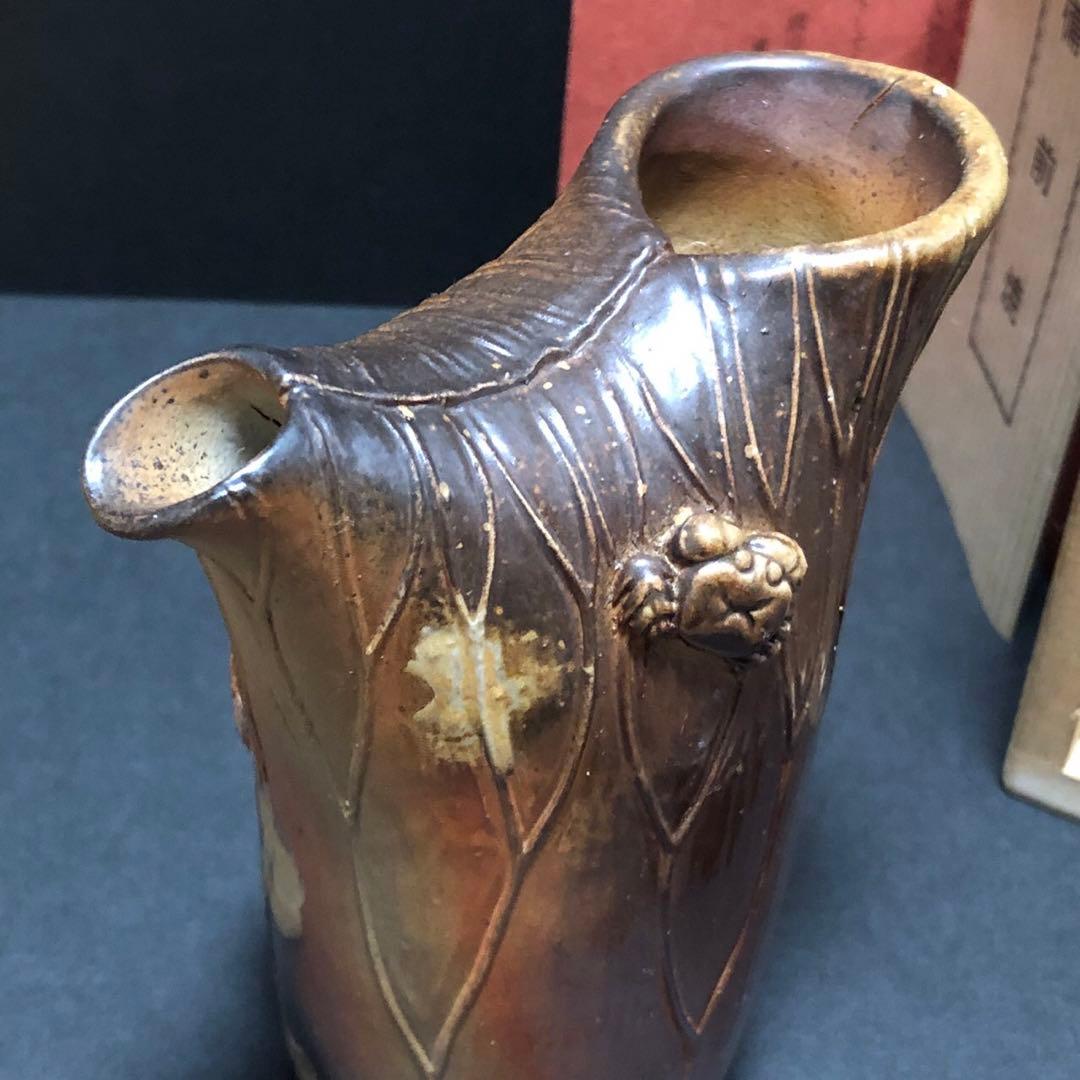 備前焼　小西陶古　蓮と蟹シリーズ　酒器セット　共箱