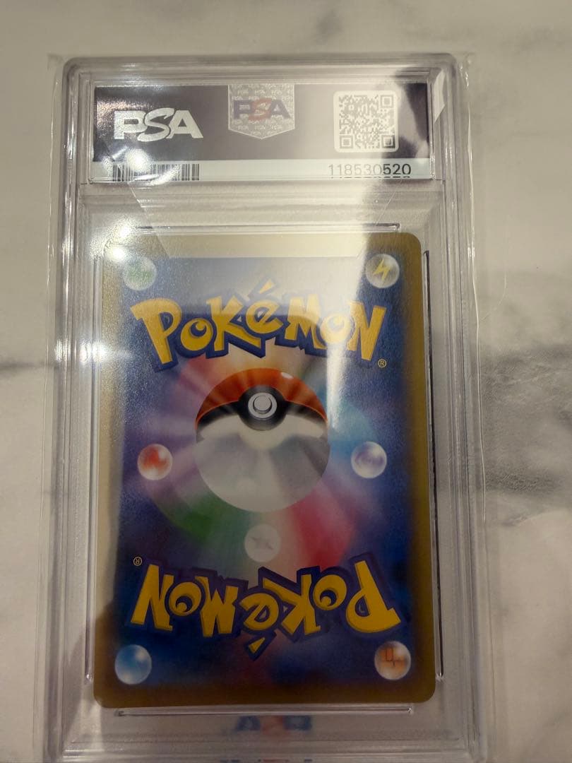 ポケモンカード　エーフィVMAX SA PSA10