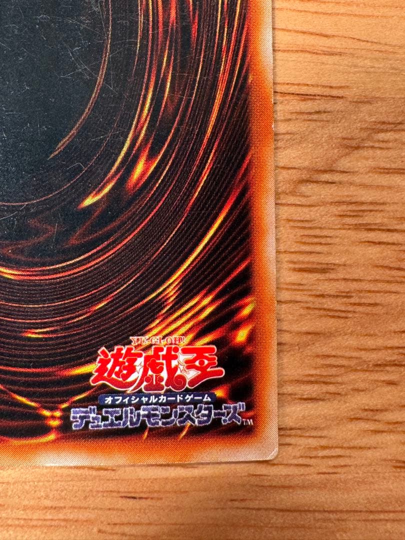 ［ウルトラ］[2001年版]トゥーン・ブラック・マジシャン・ガール