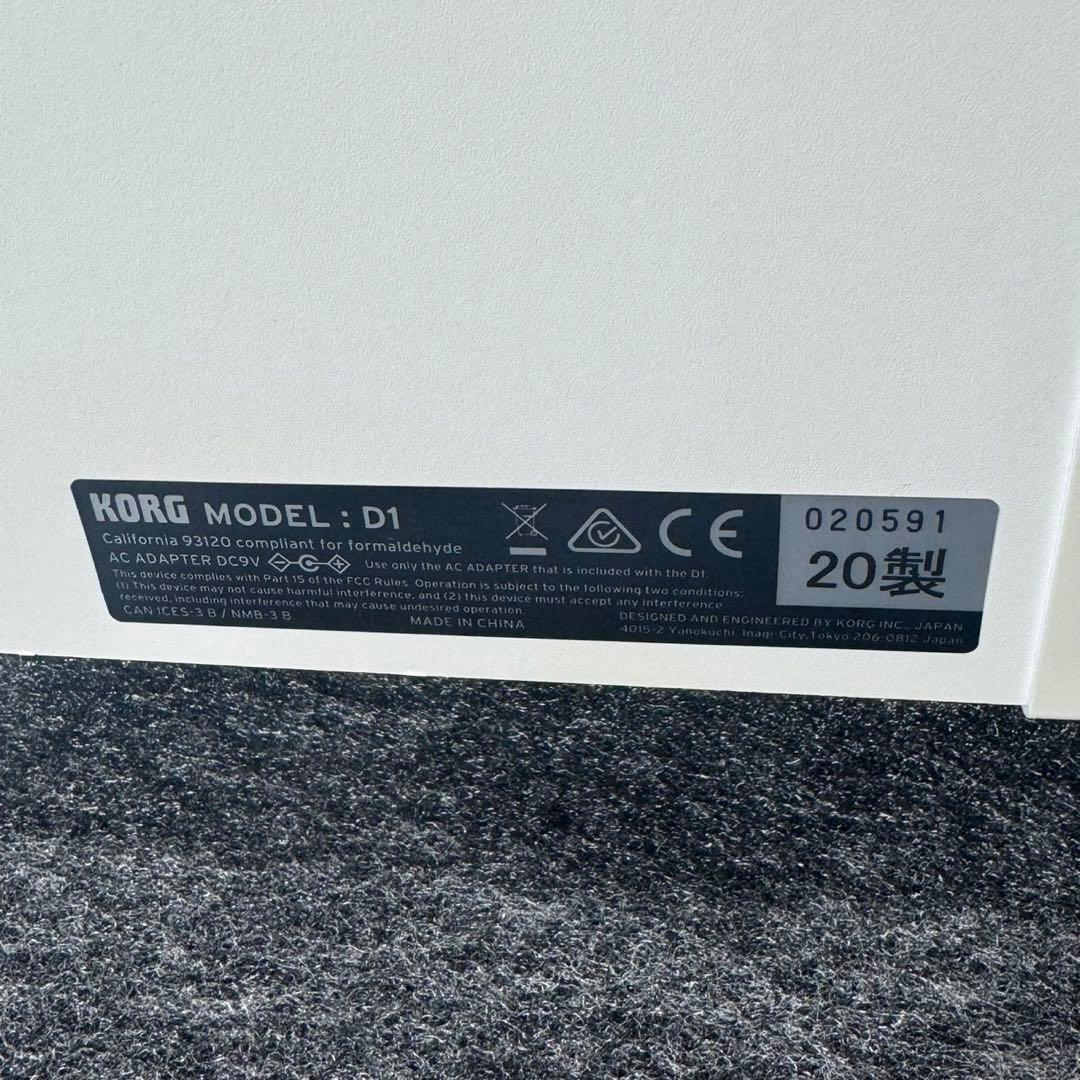 KORG 電子ピアノ キーボード D1 2020年製 ケース付き d5206