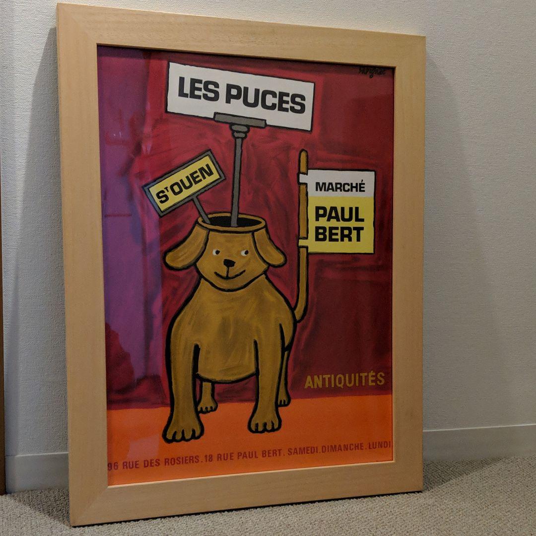 【額縁付き リトグラフ】レイモン・サヴィニャック