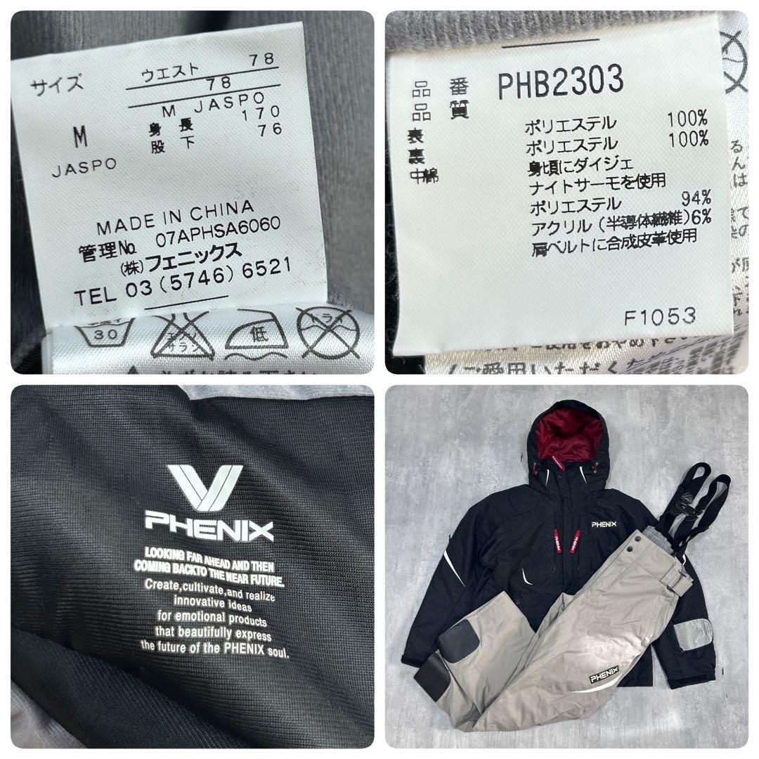 C270 PHENIX スキーウェア 上下セット ダウンジャケット メンズ M