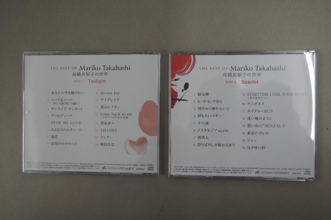 高橋真梨子の世界　歌詞集と鑑賞ガイド．専用ケース付き　ユーキャン