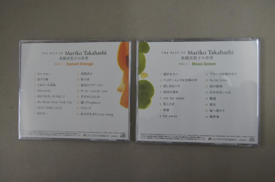 高橋真梨子の世界　歌詞集と鑑賞ガイド．専用ケース付き　ユーキャン