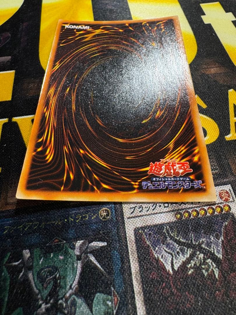 遊戯王　メタルデビルゾア　初期　シークレット