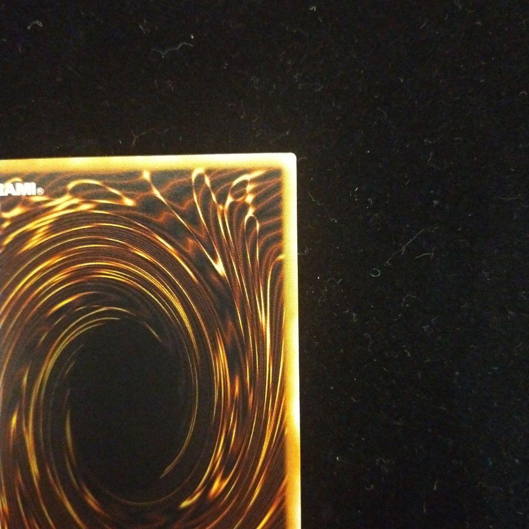 遊戯王　ブラック・マジシャン レリーフ　LN-53