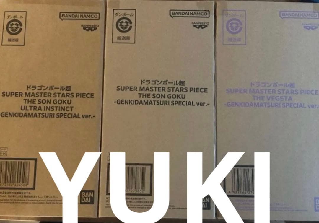 smsp ゲンキダマツリ 購入 初版 孫悟空 ベジータ フィギュア3体セット