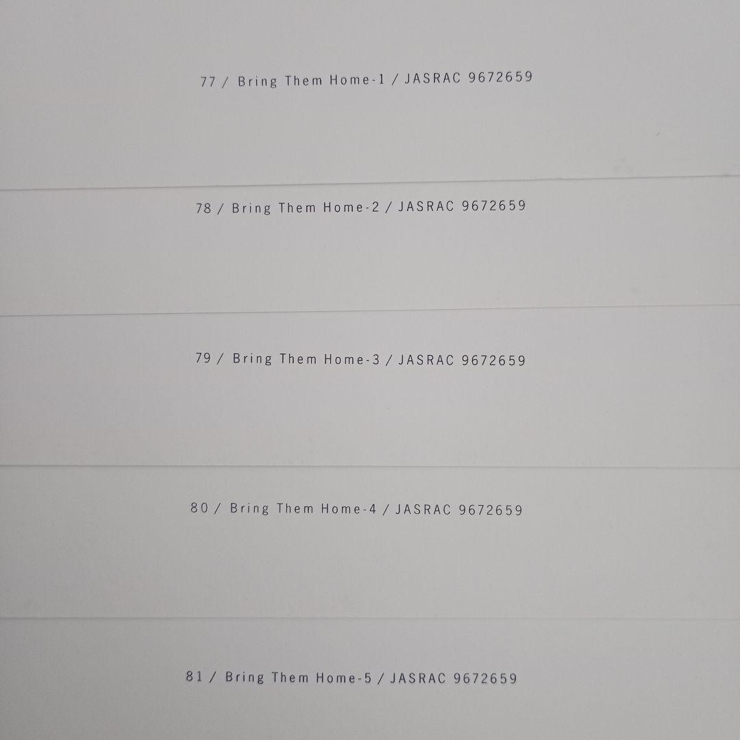 Trio/Scores/Ryuichi Sakamoto - 坂本龍一 楽譜集